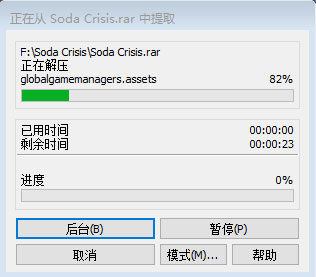 碳酸危机游戏下载_碳酸危机破解版