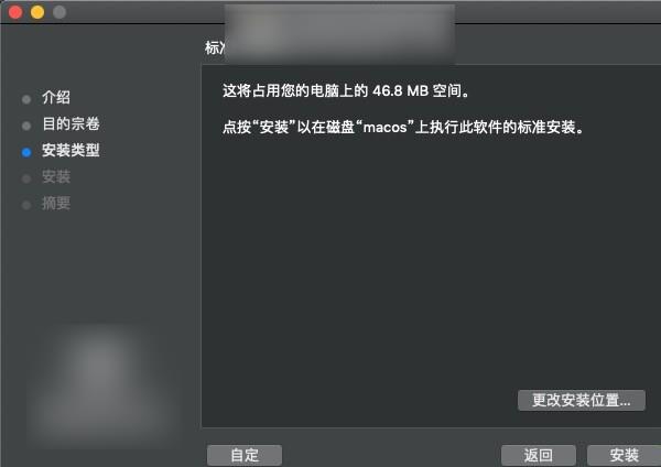 Quicken WillMaker for mac软件下载_Quicken WillMaker for mac破解版20.3.2521