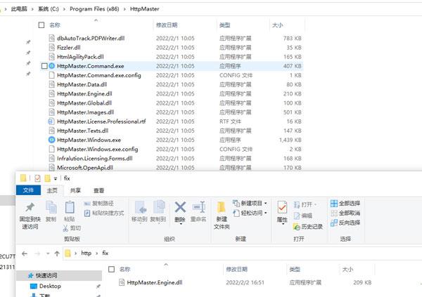 HttpMaster Pro软件下载_HttpMaster Pro破解版5.4