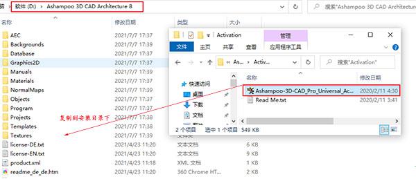 Ashampoo 3D CAD Architecture软件下载_Ashampoo 3D CAD Architecture破解版8.0.0