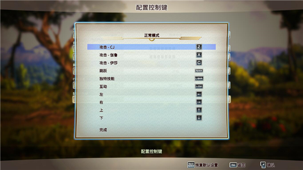 百英雄传崛起游戏下载_百英雄传崛起破解版