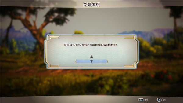 百英雄传崛起游戏下载_百英雄传崛起破解版