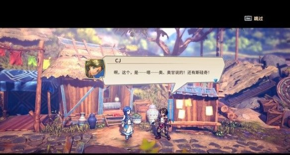 百英雄传崛起游戏下载_百英雄传崛起破解版