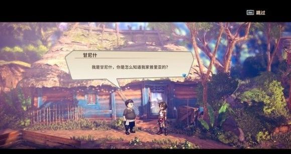 百英雄传崛起游戏下载_百英雄传崛起破解版