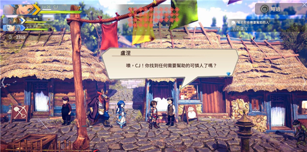 百英雄传崛起游戏下载_百英雄传崛起破解版