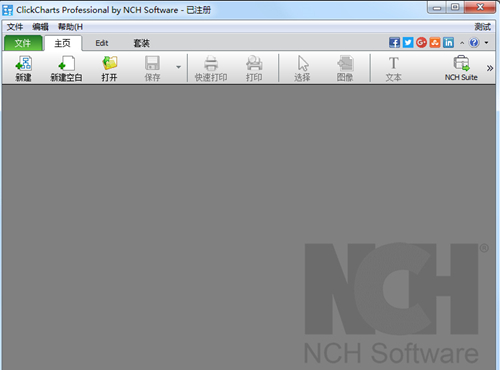 NCH ClickCharts Pro软件下载_NCH ClickCharts Pro破解版6.76
