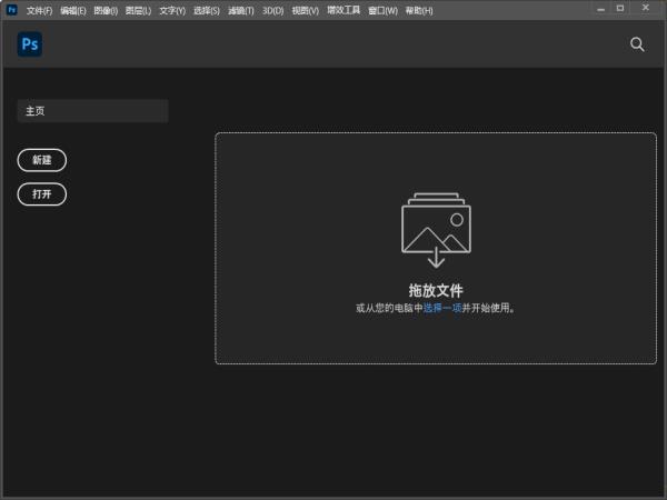 Photoshop