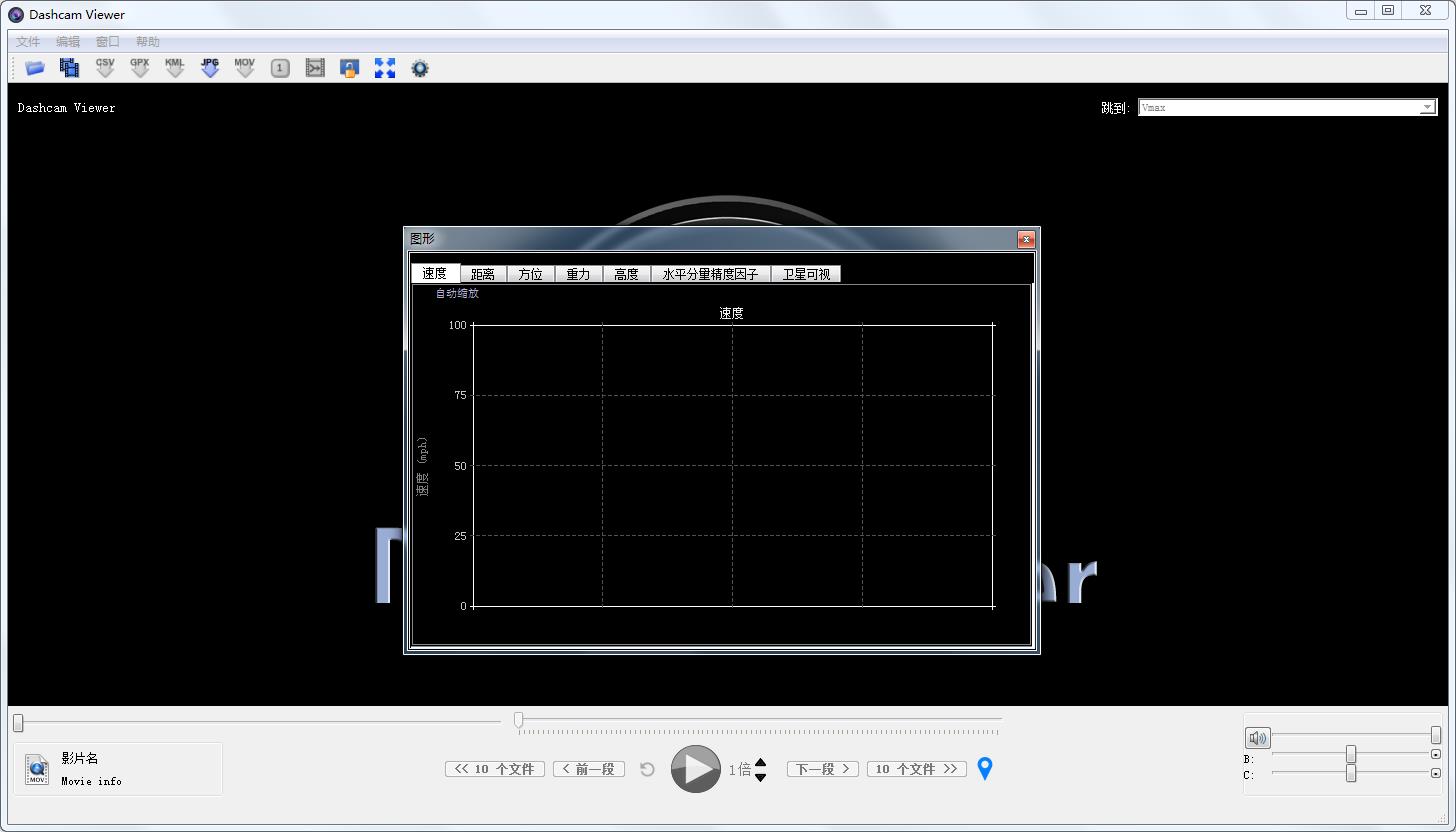 行车记录仪播放器软件下载_Dashcam Viewer Plus中文破解版3.8.6