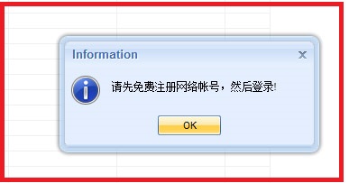 石青抖音推广大师软件下载_石青抖音推广大师绿色版1.1.6.1