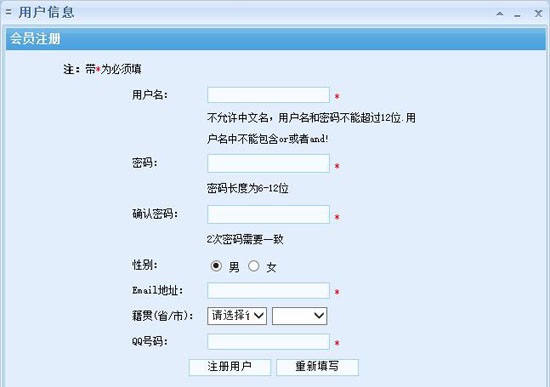 石青抖音推广大师软件下载_石青抖音推广大师绿色版1.1.6.1