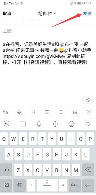 石青抖音推广大师软件下载_石青抖音推广大师绿色版1.1.6.1