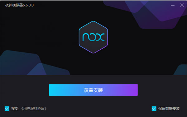 影视大全软件下载_影视大全电脑版5.0.9