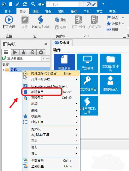 Remote Desktop Manage 2022软件下载_Remote Desktop Manage 2022中文破解版