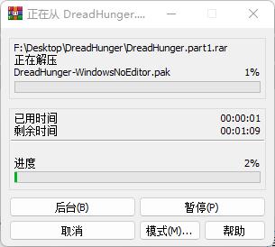 恐惧饥荒游戏下载_Dread hunger破解版