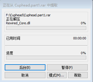 茶杯头甜蜜终章游戏下载_茶杯头甜蜜终章破解版