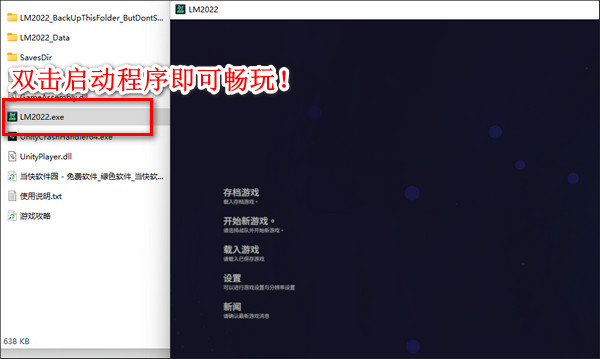 电竞经理2022游戏下载_电竞经理2022Steam破解版