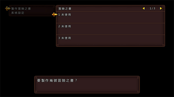 勇者斗恶龙11游戏下载_勇者斗恶龙11中文破解版