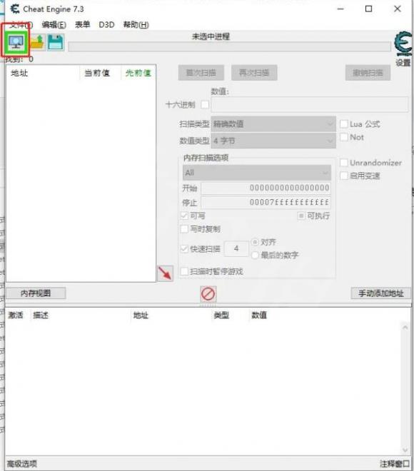 暗黑破坏神不朽游戏下载_暗黑破坏神不朽中文破解版