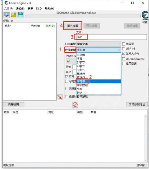 暗黑破坏神不朽游戏下载_暗黑破坏神不朽中文破解版