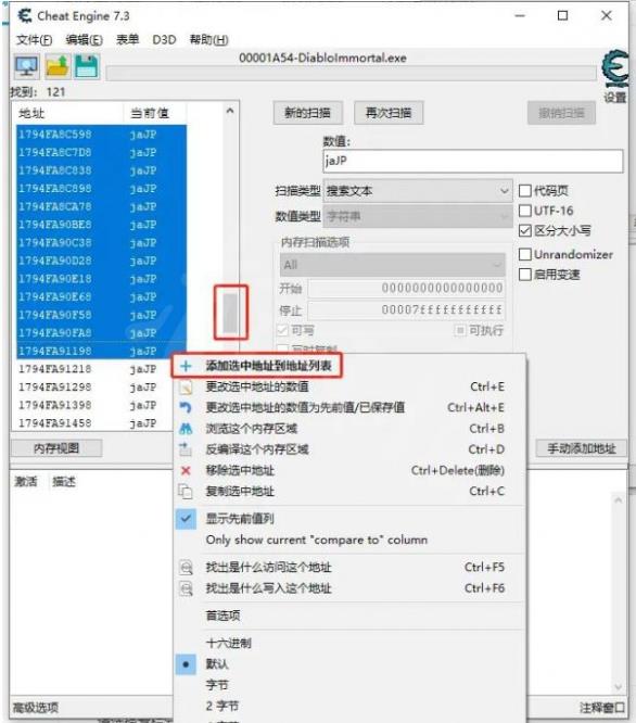 暗黑破坏神不朽游戏下载_暗黑破坏神不朽中文破解版