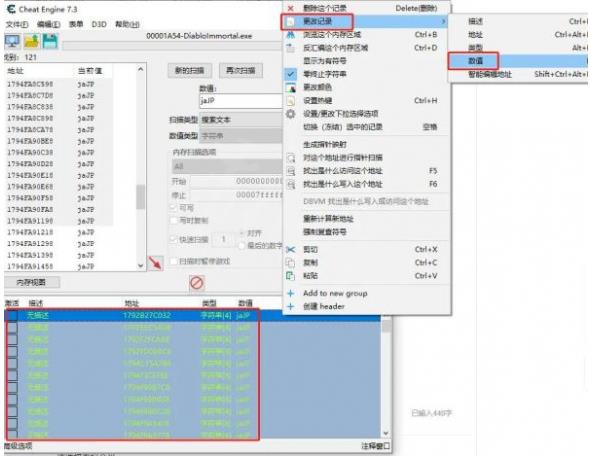 暗黑破坏神不朽游戏下载_暗黑破坏神不朽中文破解版