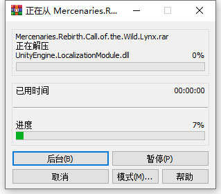 佣兵重生回忆山猫游戏下载_佣兵重生回忆山猫破解版