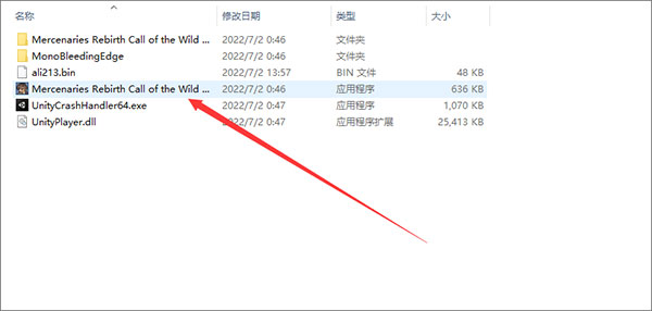 佣兵重生回忆山猫游戏下载_佣兵重生回忆山猫破解版