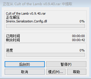 咩咩启示录游戏下载_咩咩启示录破解版0.9.40