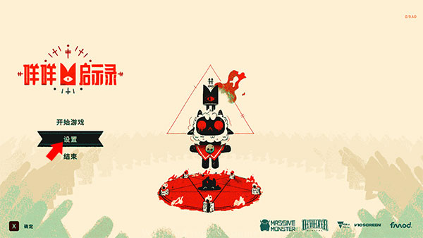 咩咩启示录游戏下载_咩咩启示录破解版0.9.40