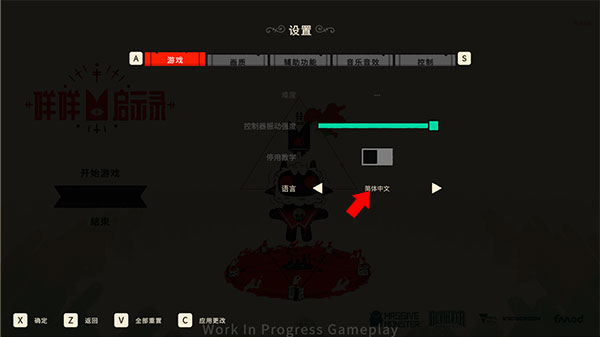 咩咩启示录游戏下载_咩咩启示录破解版0.9.40