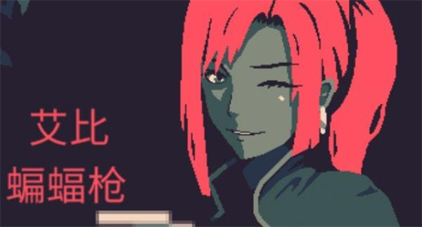 黎明前20分钟游戏下载_黎明前20分钟Steam破解版