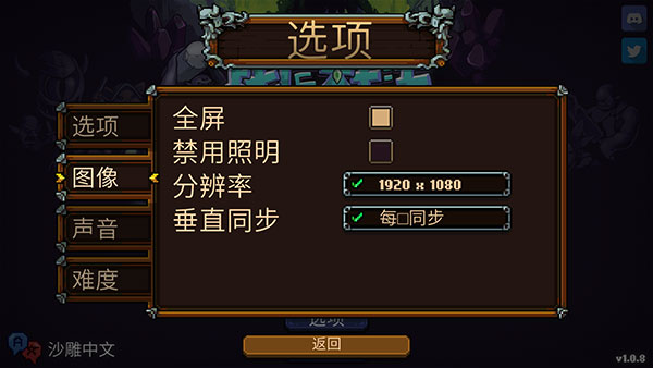 战匠杜沃游戏下载_战匠杜沃绿色中文版