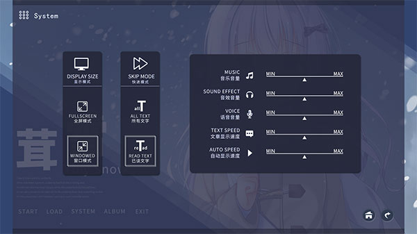 茸雪游戏下载_茸雪破解版