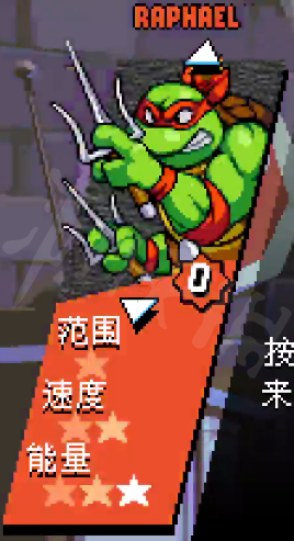 忍者神龟施莱德的复仇游戏下载_忍者神龟施莱德的复仇破解版