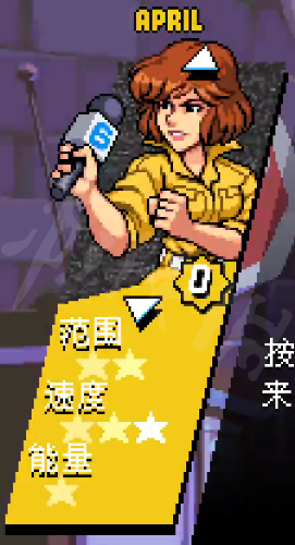 忍者神龟施莱德的复仇游戏下载_忍者神龟施莱德的复仇破解版
