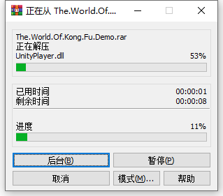 大江湖之苍龙与白鸟游戏下载_大江湖之苍龙与白鸟破解版