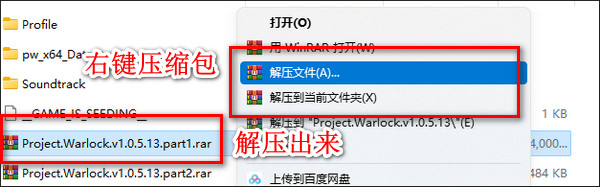 术士计划游戏下载_术士计划破解版