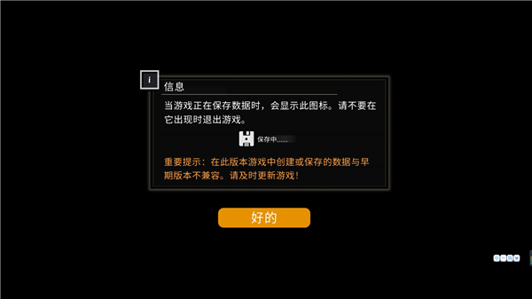 尼可梦灭绝游戏下载_尼可梦灭绝破解版