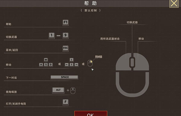 孤胆枪手2新纪元游戏下载_孤胆枪手2新纪元破解版