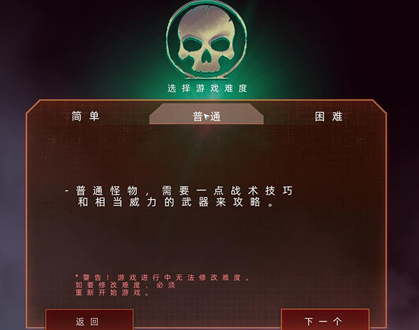 孤胆枪手2新纪元游戏下载_孤胆枪手2新纪元破解版