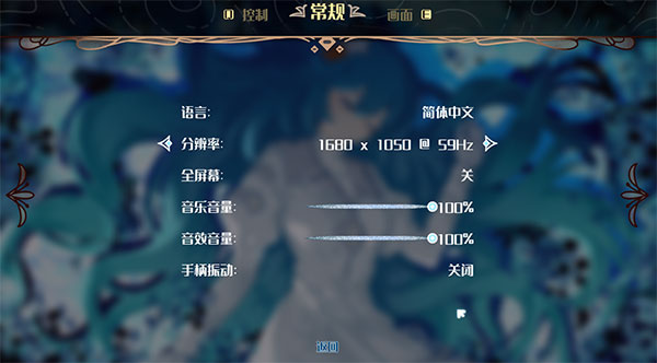 微光之镜游戏下载_微光之镜破解版