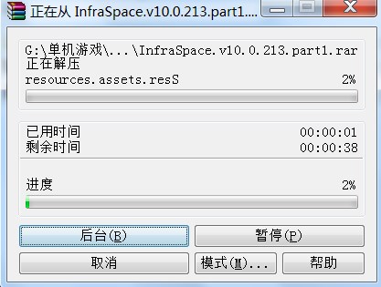 预先号令游戏下载_预先号令破解版