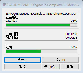 魔界战记6游戏下载_魔界战记6免安装破解版