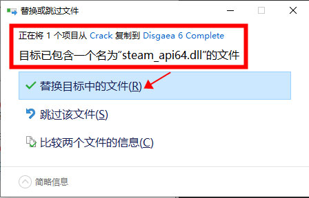 魔界战记6游戏下载_魔界战记6免安装破解版