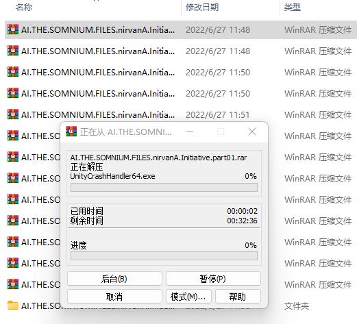 AI梦境档案涅槃肇始游戏下载_AI梦境档案涅槃肇始破解版