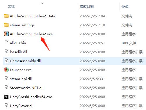 AI梦境档案涅槃肇始游戏下载_AI梦境档案涅槃肇始破解版