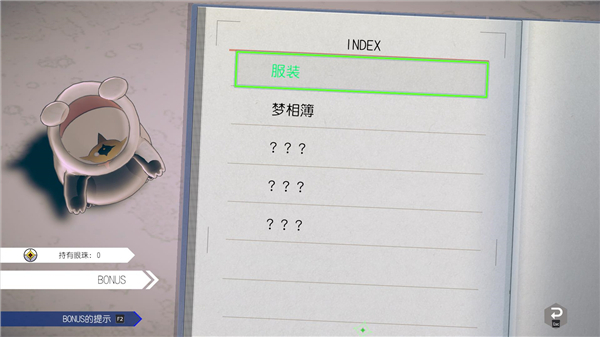 AI梦境档案涅槃肇始游戏下载_AI梦境档案涅槃肇始破解版