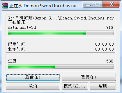 魔剑梦魇游戏下载_魔剑梦魇破解版