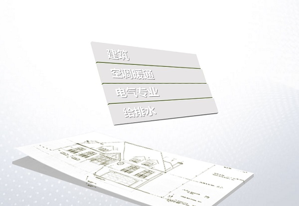 中望建筑水暖电 2020软件下载_中望建筑水暖电 2020中文破解版
