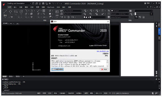 ARES Commander 2020软件下载_ARES Commander 2020中文破解版